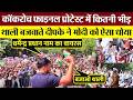 Cockroach Janta Party Protest में गजब सीन! Abhijeet Dipke ने थाली बजवा PM Modi का उड़ाया मजाक!