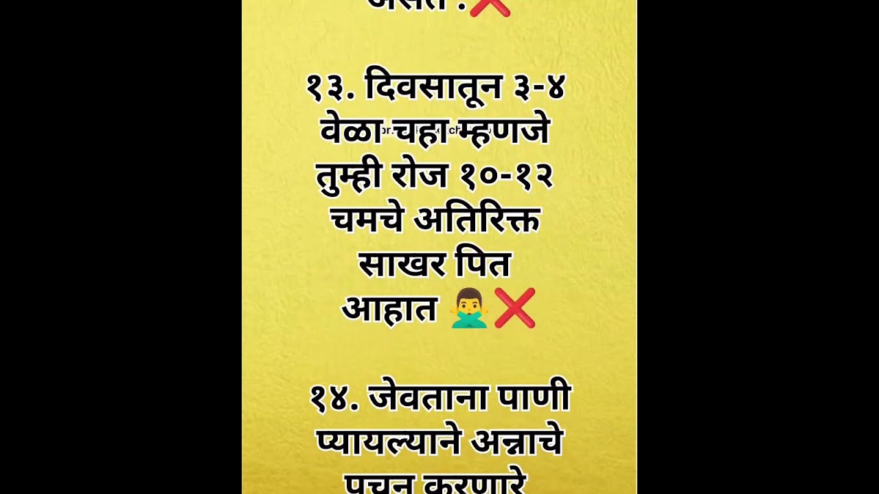 🌿अतिशय उपयोगी आणि महत्वपूर्ण अशा खास हेल्थ &किचन टिप्स | Important Useful Kitchen&Health Tips Tricks