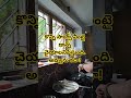 dance chyalinipisthuni avvunu kada👌❤️please subscribe 🙏#shorts #cooking #trending #minivlog