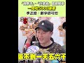 罷免活動升溫