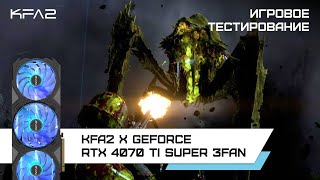 KFA2 X GeForce RTX 4070 Ti SUPER 3FAN | Helldivers 2 в 1440p