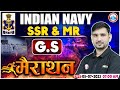 Indian Navy SSR 2023 GS | GS Marathon For Navy SSR/MR, GS Marathon By Ajeet Sir