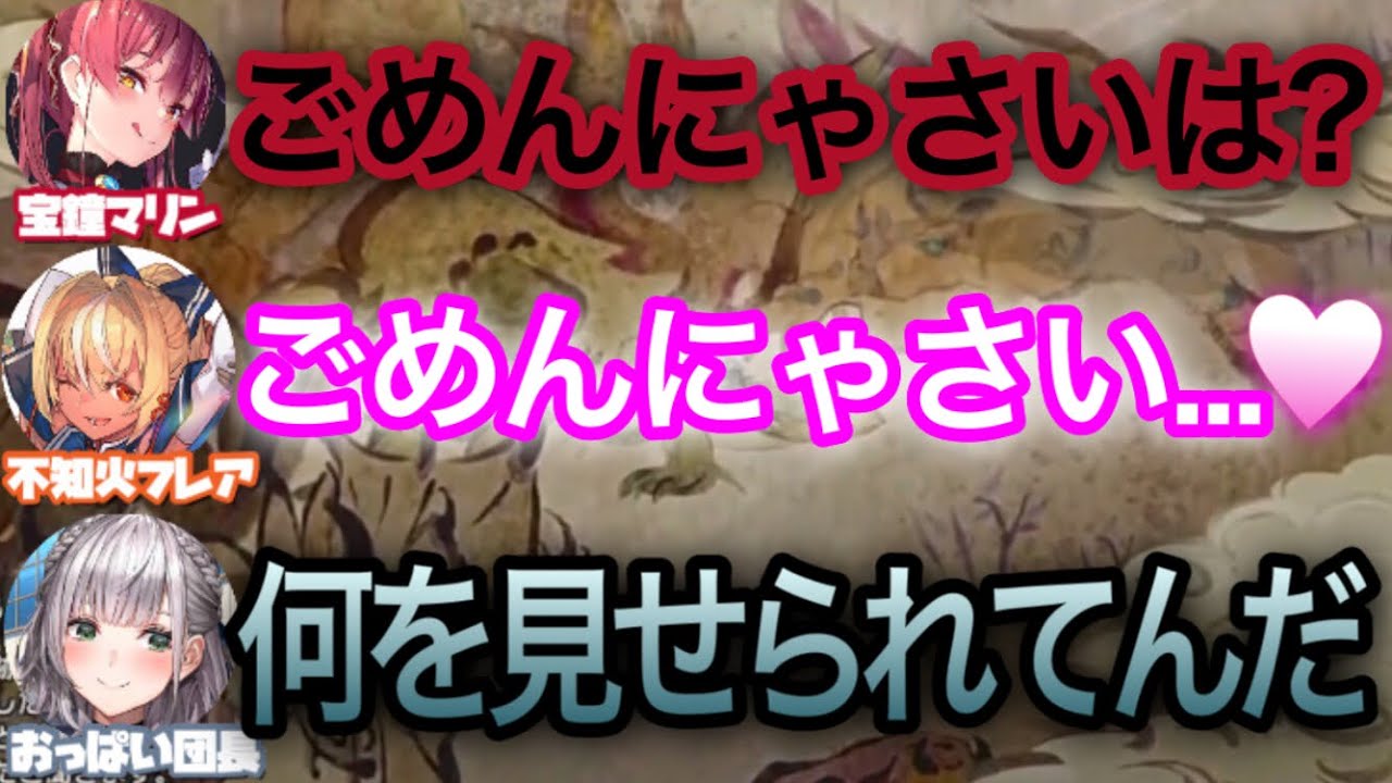 目の前でマリフレを見せつけられ、団長の脳が破壊される【宝鐘マリン,不知火フレア,白銀ノエル/切り抜き】