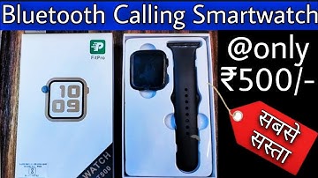 T500 Smartwatch review & unboxing | T500 | Cheapest And Best Smartwatch under 500 | t500 unboxing