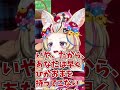 選ぶポケモン、すいちゃんに後だしじゃんけんされた話。#short【尾丸ポルカ/星街すいせい/ホロライブ】【切り抜き】