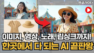 드디어 ComfyUI가 웹으로! 똥컴 노트북도 AI 영상 뚝딱, 초보자를 위한 쉬운 가이드