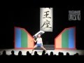 サンシャイン池崎「サンシャインブレイド」
