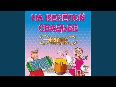 Морячка Соня