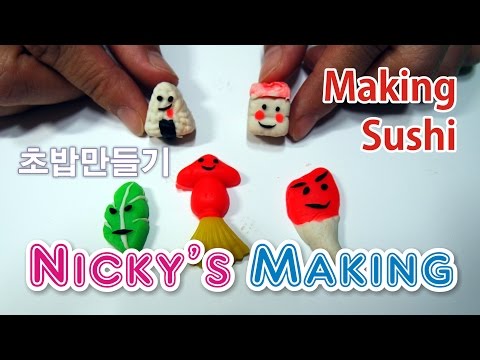 making sushi idough 아이도우 초밥만들기