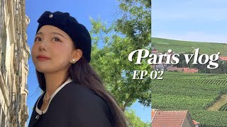 파리로간 신혼여행 ep.2 🇫🇷 40만원짜리 속옷사기 와이너리투어 다녀오기 🥂