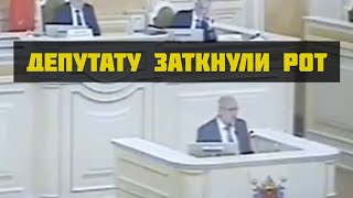 🔥 Навальный? Отключить микрофон! - депутату Резнику отключают микрофон за горькую правду