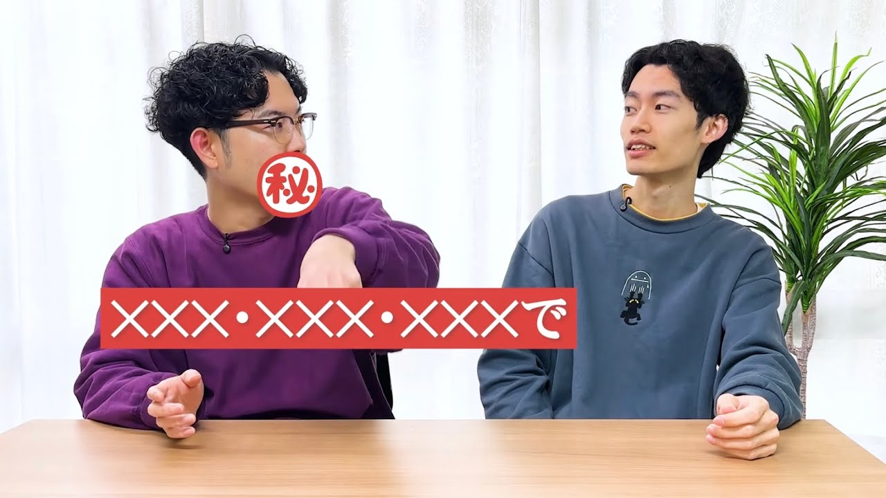 住所の話をしたら、使えるとこほとんどなかった【惹女香花】