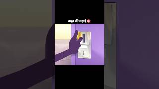 This guy fights with a cube..💰