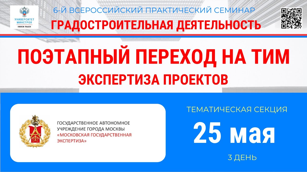 Специалист территории