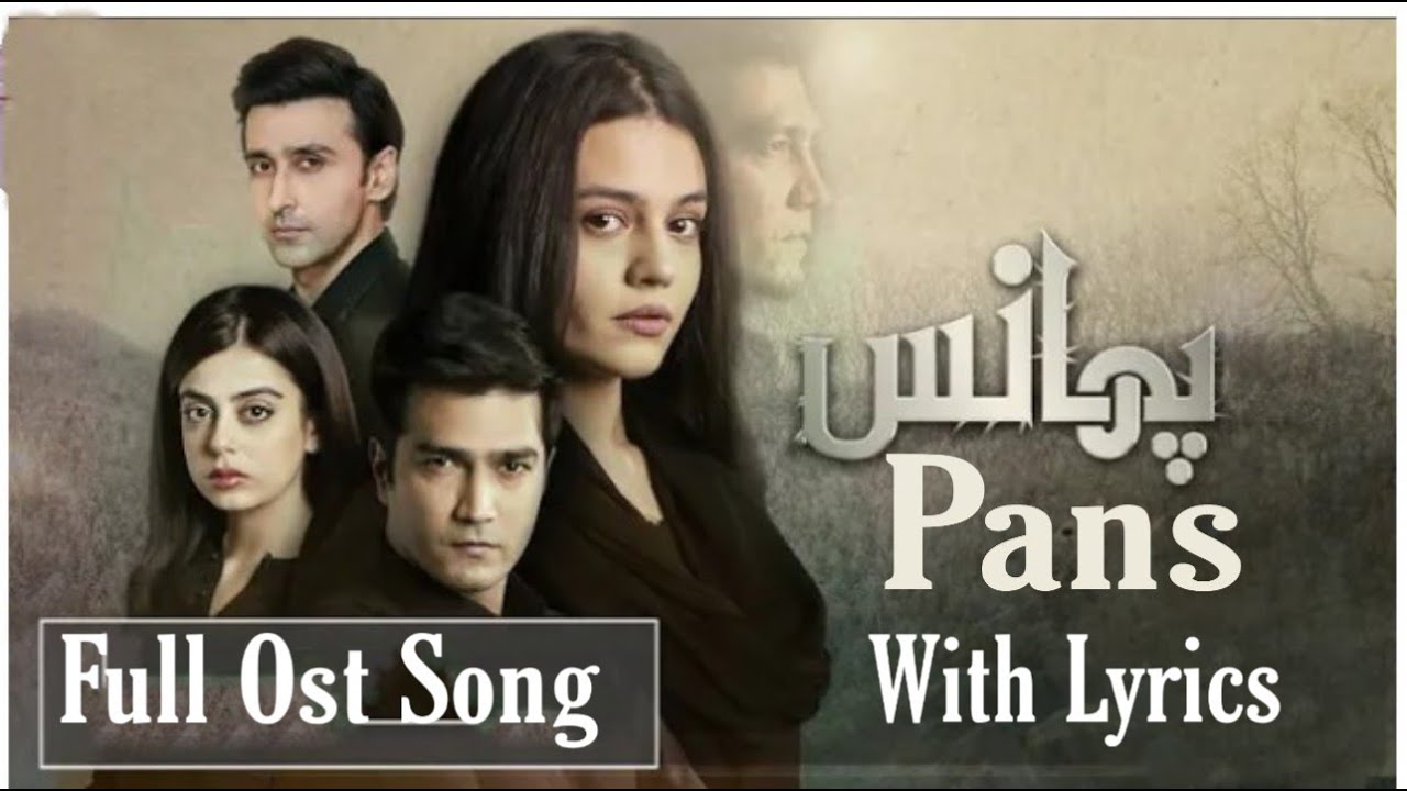 Phans  Full Ost  With Lyrics  Zara noor abbas Sami Khan