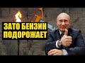 Россия начнет сжигать лишнюю нефть