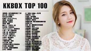 #KKBOX 2019華語流行歌曲100首 (11/05更新)  19新歌 & 排行榜歌曲 - 中文歌曲排行榜2019 - KKBOX 中文歌曲排行榜2019