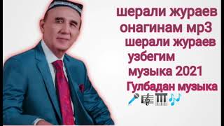 Шерали жураев карвон курдим туялари | музыка 2021 шерали жураев | xurshidtv 1 screenshot 5