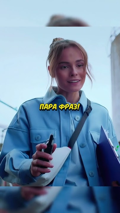 Нашли карлика для съёмки в кино... 😂 #фильмы #сериал #сериалы - YouTube