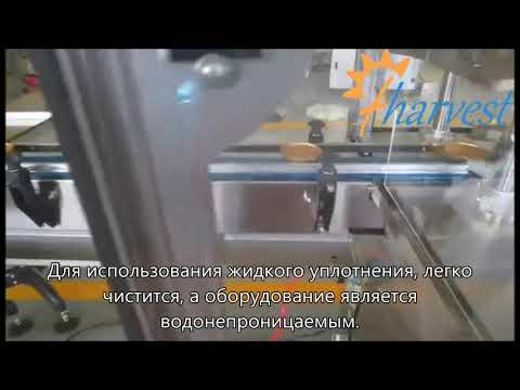 Полностью автоматическая водонепроницаемая
