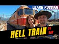 Vlog in Russian: Absolutely CRAZY Train to Montenegro