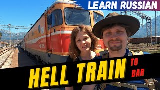 Vlog in Russian: Absolutely CRAZY Train to Montenegro