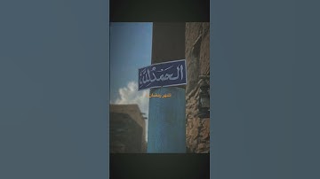 #القرآن_الكريم #تلاوة_مميزة #تلاوات_خاشعة #قرآن_كريم #شهر_رمضان #ماهر_المعيقلي