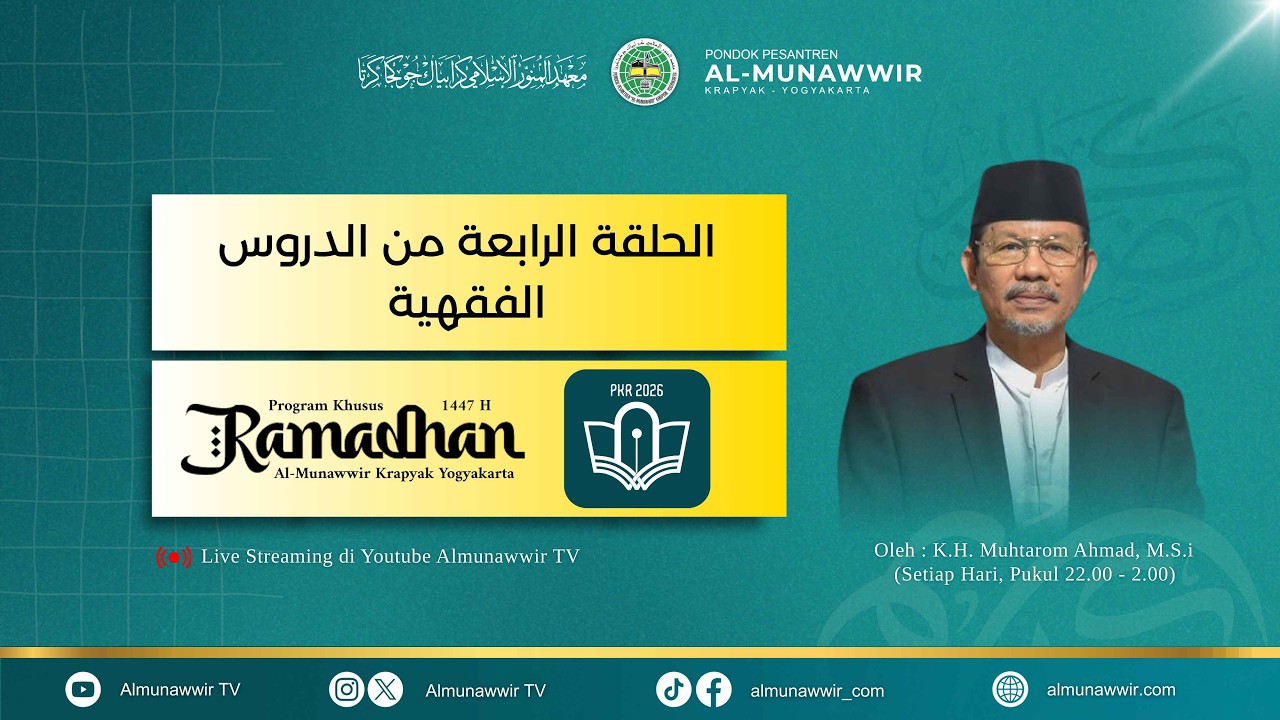 PENGAJIAN KITAB AL HALQOH AR ROBI'AH MIN DURUSIL FIQHIYYAH OLEH K.H MUHTAROM AHMAD, M.Si #13