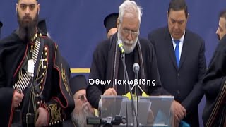 Όθων Ιακωβίδης  πρόταση   Εθνοσυνέλευσης  στην Ελλάδα