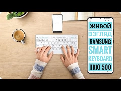 Vídeo: Com Treure Jocs De Samsung