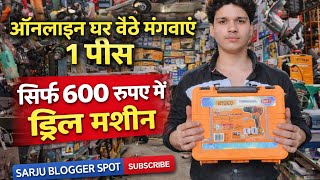 Meena Bazar Tools Market 😍 Full Exploration Vlog