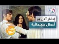 تعرفوا على أبرز الأعمال السينمائية المقتبسة من روايات إدغار آلان بو