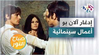 تعرفوا على أبرز الأعمال السينمائية المقتبسة من روايات إدغار آلان بو