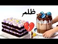 29 سنة من التعب والظلم مع الجن قصص مرعبة وتجارب حقيقية ستذهلك قصص رون