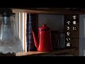 【暮らしのVlog】言葉にできない涙/残酷な試練/悲しみと優しさ/パンケーキ/夏の刺繍/猫さん