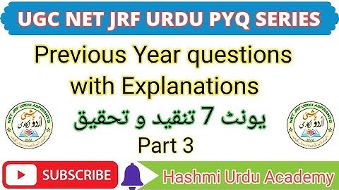 Previous Year Questions with Explanations | UGC NET JRF Urdu Unit 7 | TanqeedoTahqeeq Complete Guide