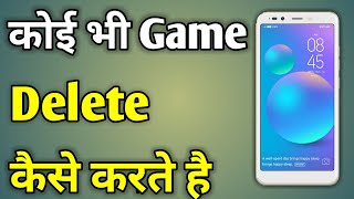 Delete Game Frome Mobile | Mobile Se Game Kaise Delete Kare screenshot 1