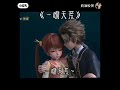 星学院 菲洛 美星 道林 歌曲串烧 星学院 菲洛 美星 道林 歌曲串烧
