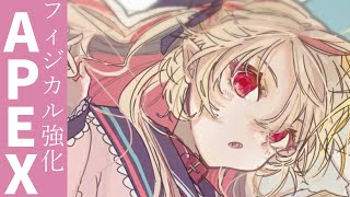 【APEX】おりコウのコソ練【にじさんじ/魔界ノりりむ】