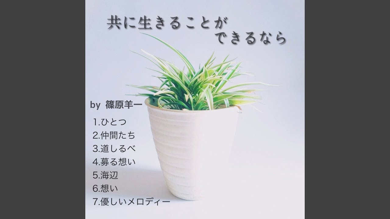 Tonton 道しるべ di YouTube Tonton 道しるべ di YouTube