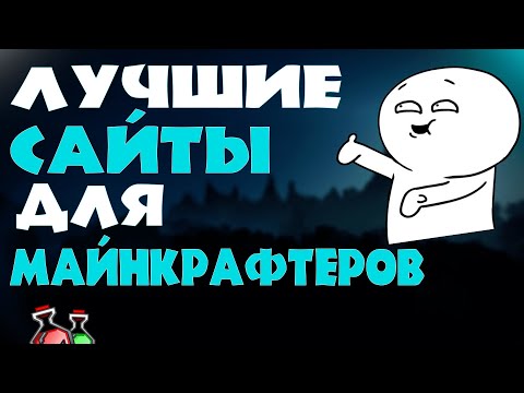 Video: Ինչպես տեղադրել ModLoader- ը Minecraft- ի համար