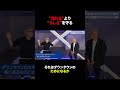 元マネージャーの視点でデビューから売れるまでを駆け上がった景色とは