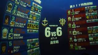 【戦場の絆】OD66 Gブル