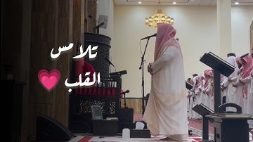 د بدر التركي يتجلى ويبدع في تلاوة جميلة نادرة خلابة | سورتي الإنفطار وقريش