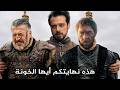 اورهان 23 مفاجاة اورهان تنقذ أسبورجا من الأسر حقيقة نهاية أفرينوس يد يغيت