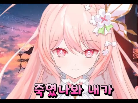 결국 인정해버린 다프네 [브이럽 다프네]