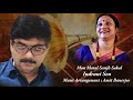 Mon Matal Sanjh Sakal | Amit Banerjee | Indrani Sen | Salil Chowdhury
