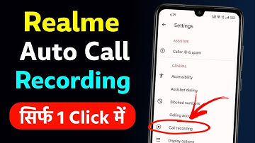 Realme Auto Call Recording Setting | Realme Call Recording Without Announcement 2024