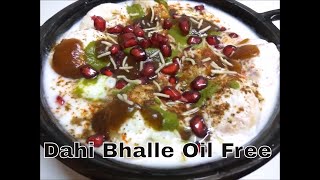 Healthy Dahi Bhalla Recipe OIL FREE|Delhi Street Food|Best Recipe for Weight lossدہی بھلےदही भल्ले