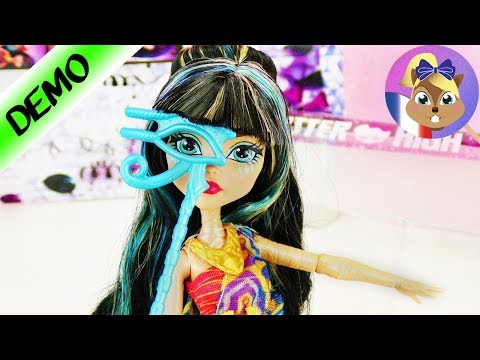 La plus belle Momie du monde? | Cleo de Nile Unboxing | Poupée Pharaon Monster High | Joue avec moi